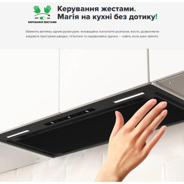 Фото - Витяжка вбудована Interline BOXGLASS BL A/60 PB/2/T/2